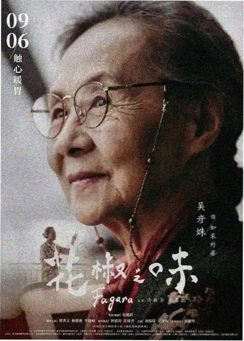 动画微缩模型制作成本对比配图